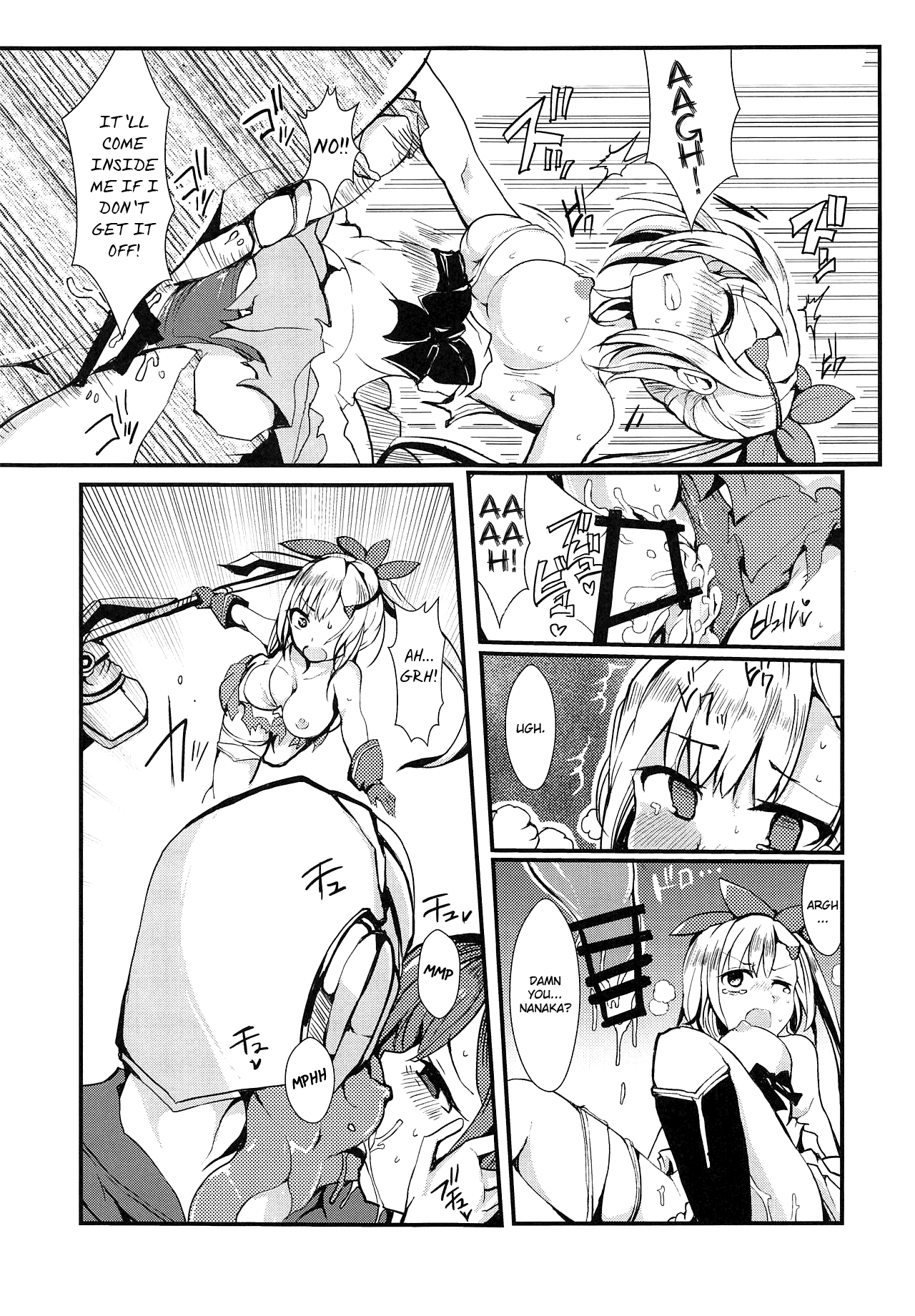 Banmaden page 12 full