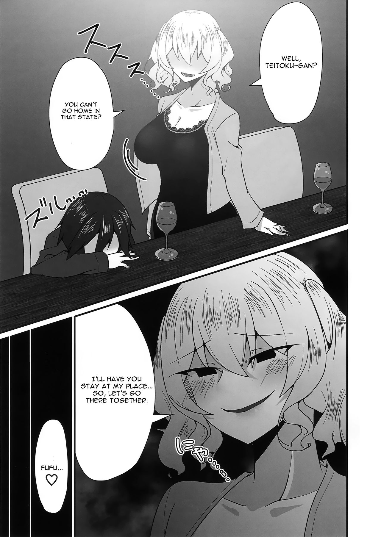Follower de Stalker no Kashima-san ni Off-kai no Ato Gyaku Rape sareru Hon page 6 full