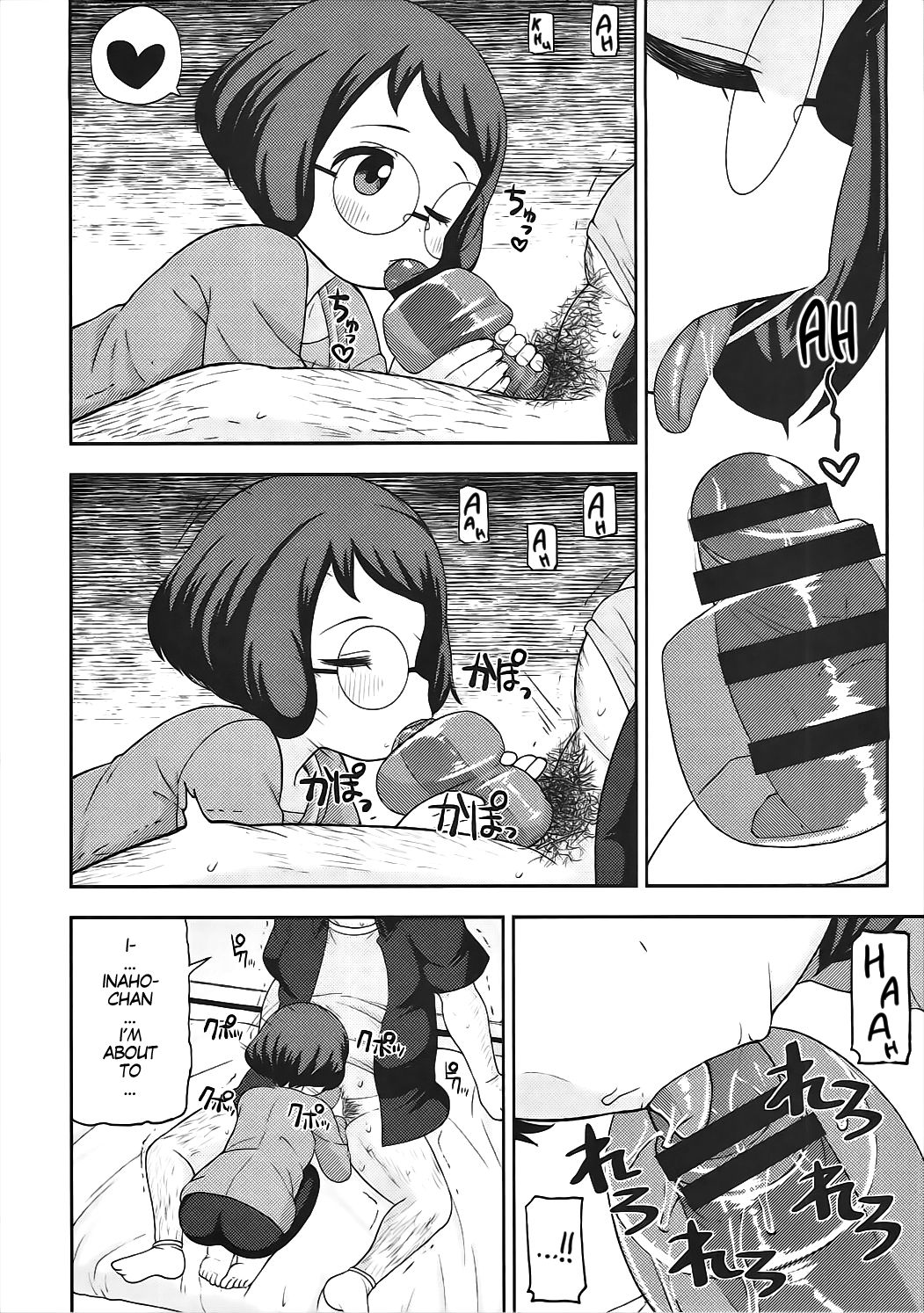 Enkou Watch page 9 full