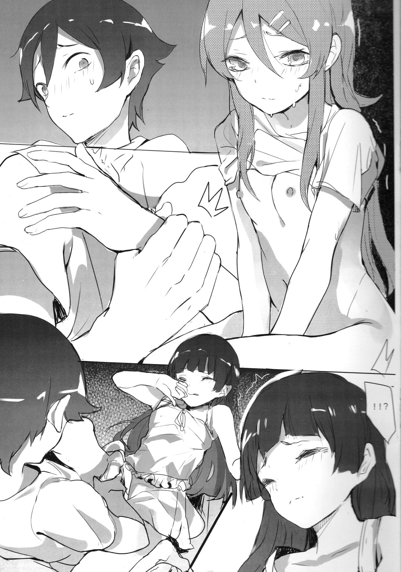 Unreal Game page 11 full