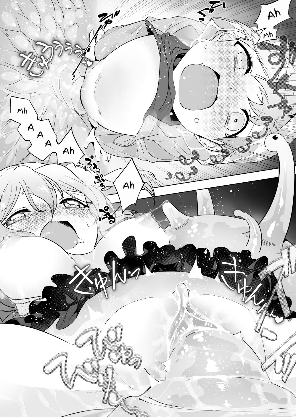 Katatsumuri to Kyoudai | The snail and the Siblings page 11 full
