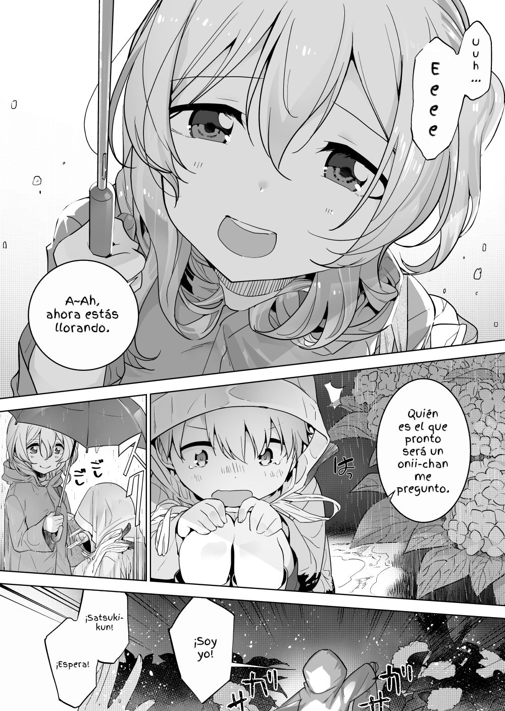 Katatsumuri to Kyoudai | The snail and the Siblings page 2 full
