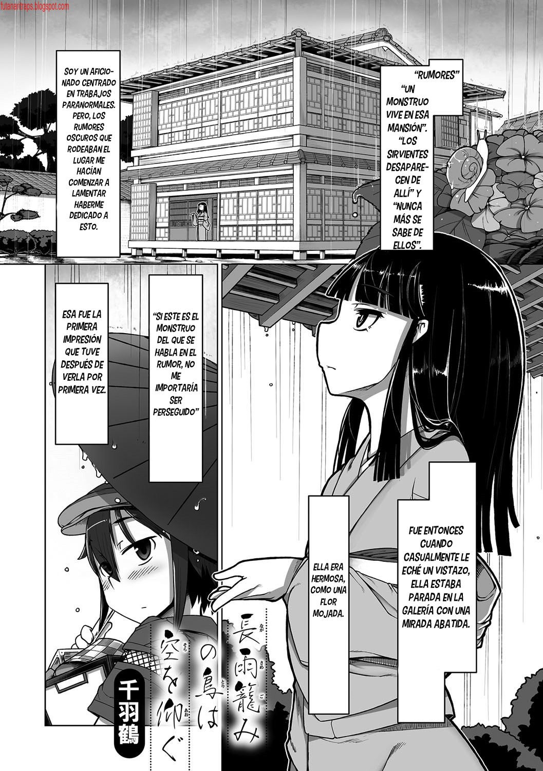 Nagasamegomi no Tori wa Sora o Aogu page 1 full