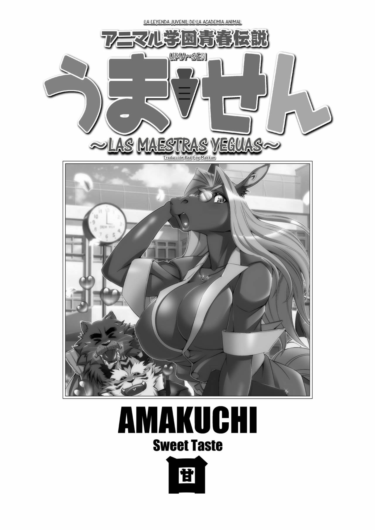 Animal Gakuen Seishun Densetsu Umasen ~LAS MAESTRAS YEGUA~ page 3 full