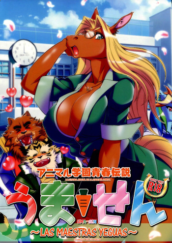 [Sweet Taste (Amakuchi)] Animal Gakuen Seishun Densetsu Umasen ~LAS MAESTRAS YEGUA~ [Digital] [Spanish] [Red Fox Makkan] cover