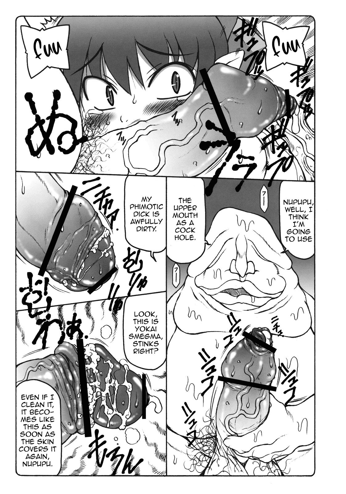 Nuko Musume VS Youkai Nuppuppou page 11 full