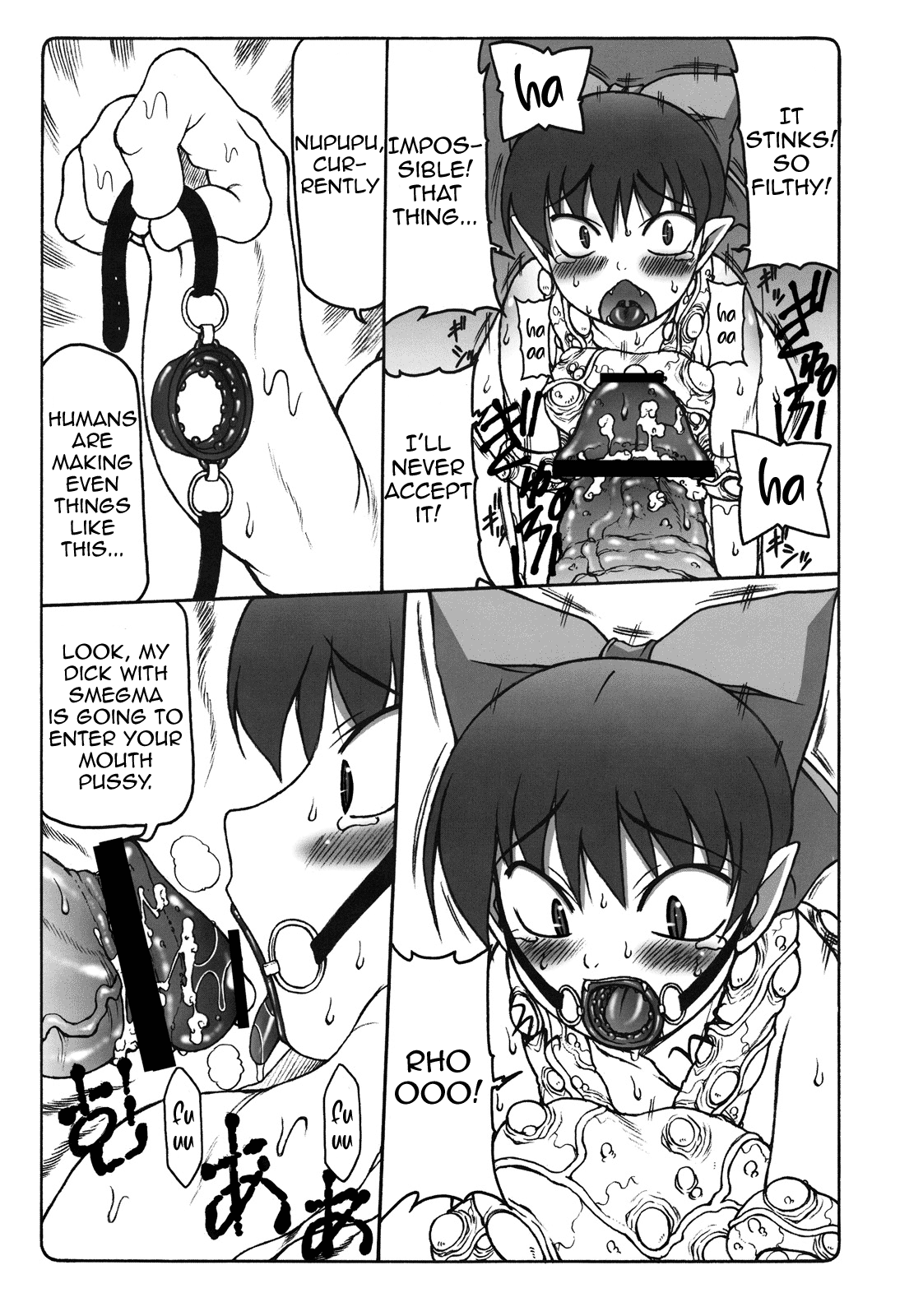 Nuko Musume VS Youkai Nuppuppou page 12 full