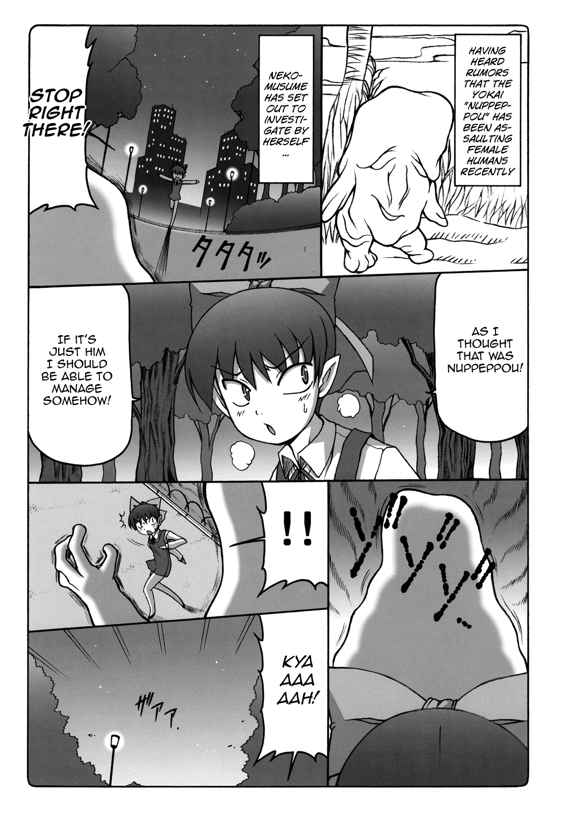 Nuko Musume VS Youkai Nuppuppou page 4 full