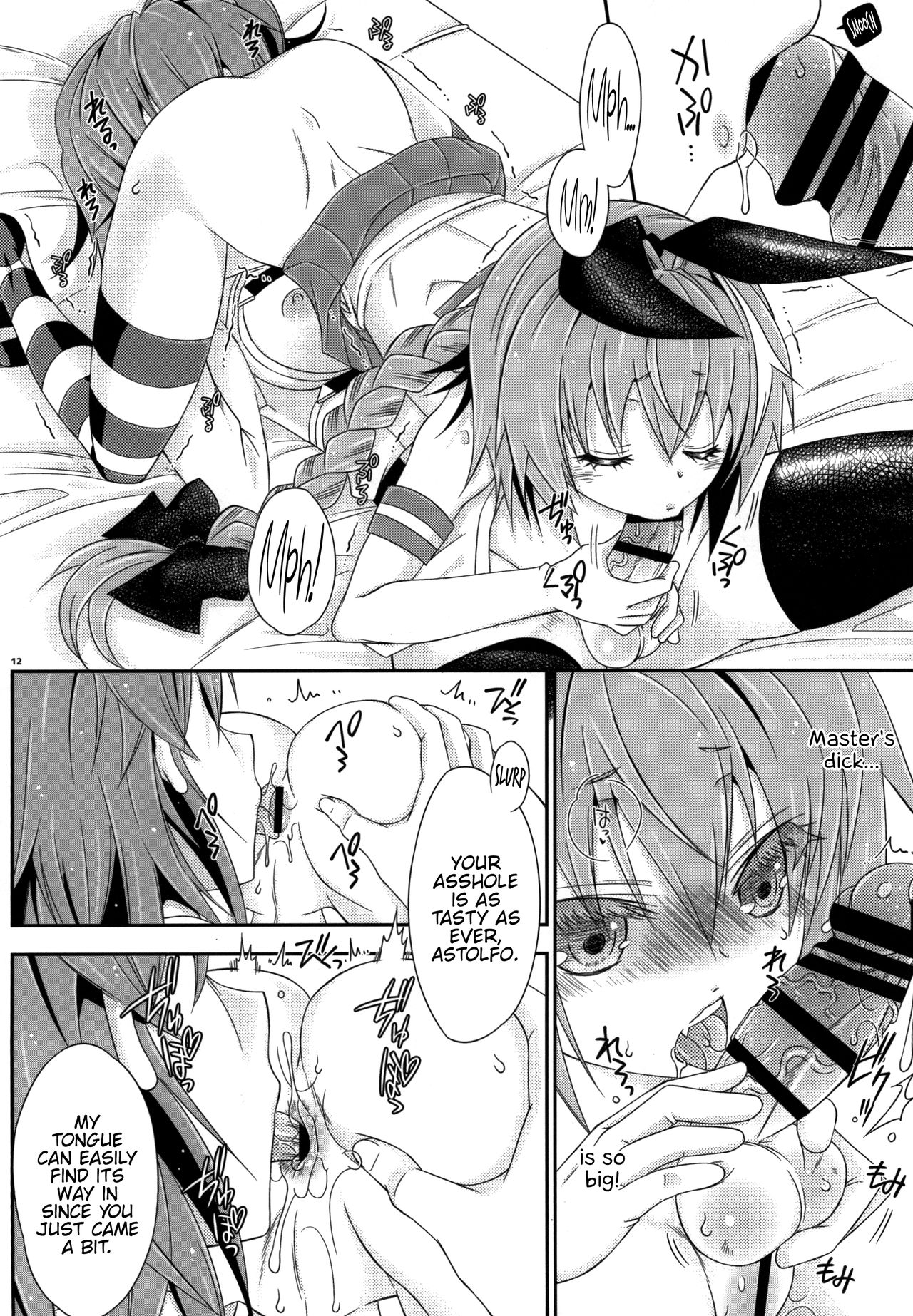 Coshame da yo! Astolfo-kyun page 11 full