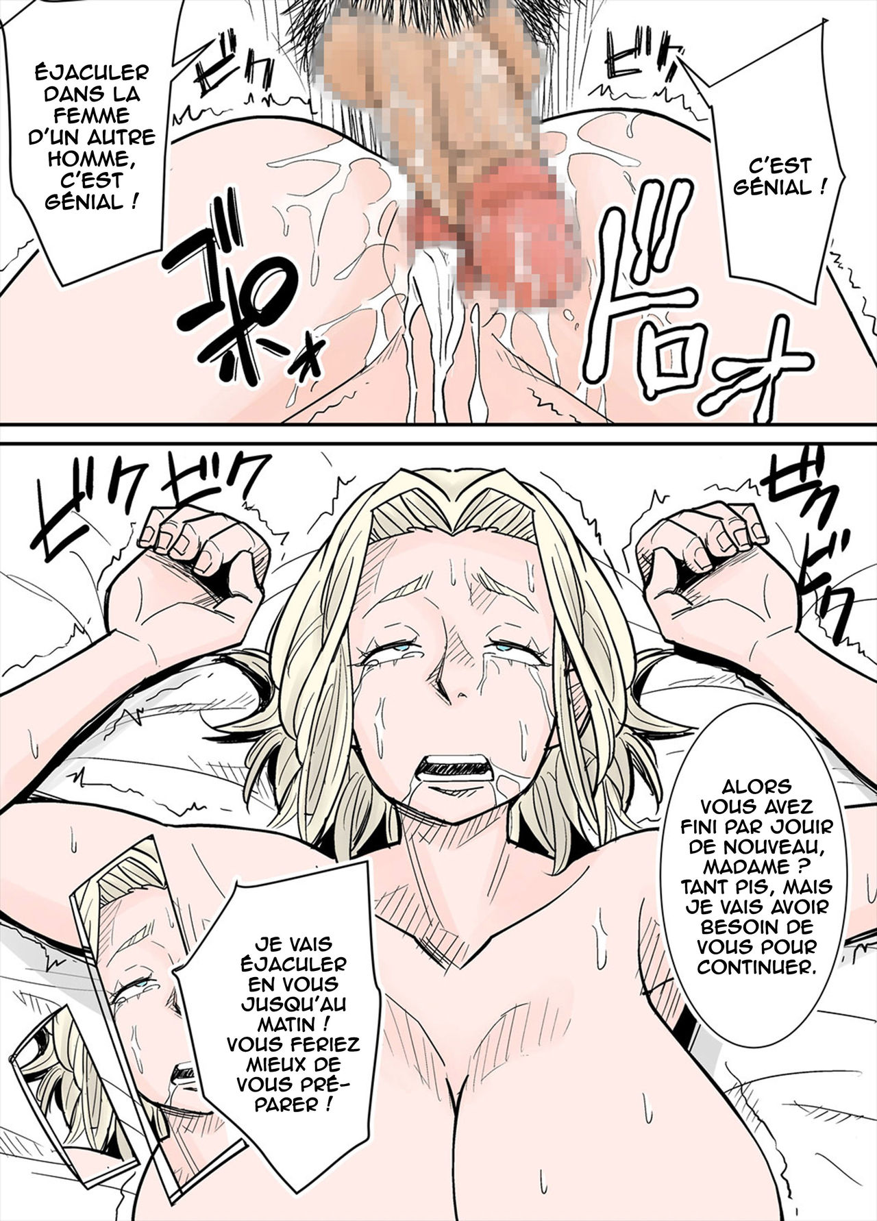 K-Cup Gaijinzuma | K-Cup Foreigner Wife page 12 full