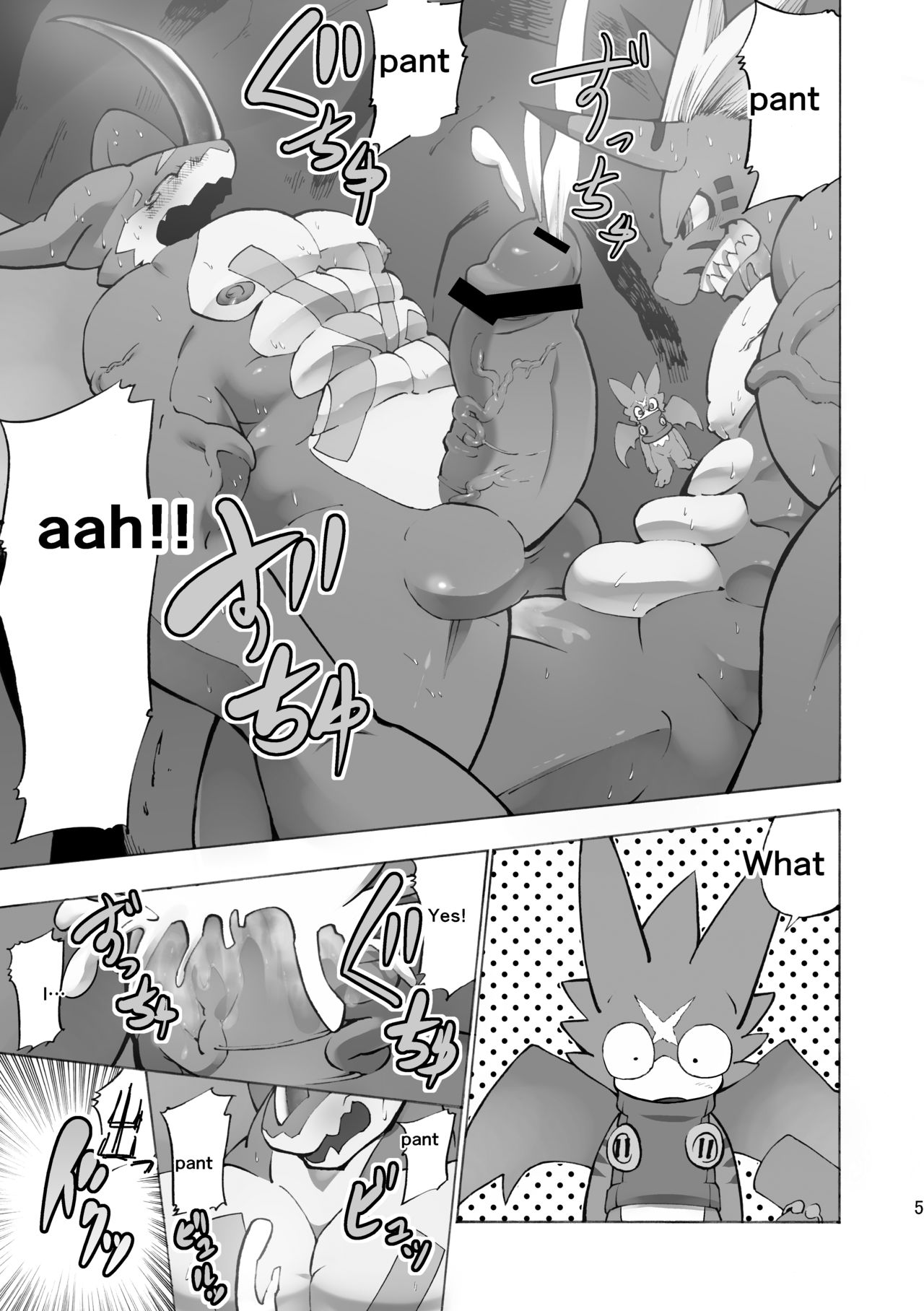 Digital Hazard page 4 full