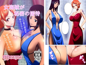 [Q Doujin] Onna Kaizoku ga Himitsu no Settai (One Piece) [Sample] cover