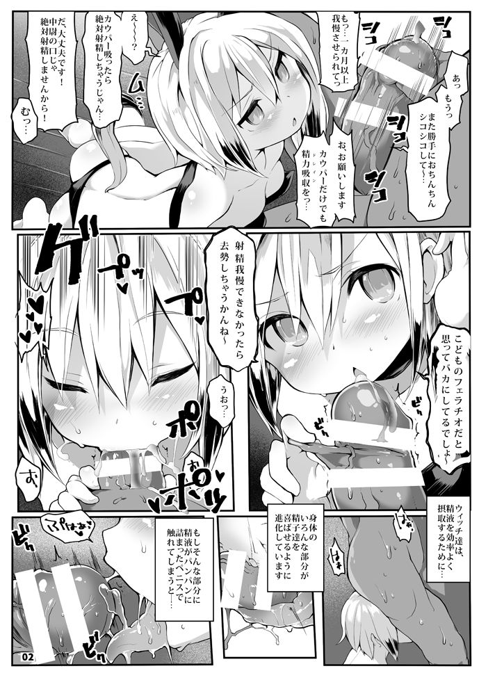 BULLOCK page 3 full