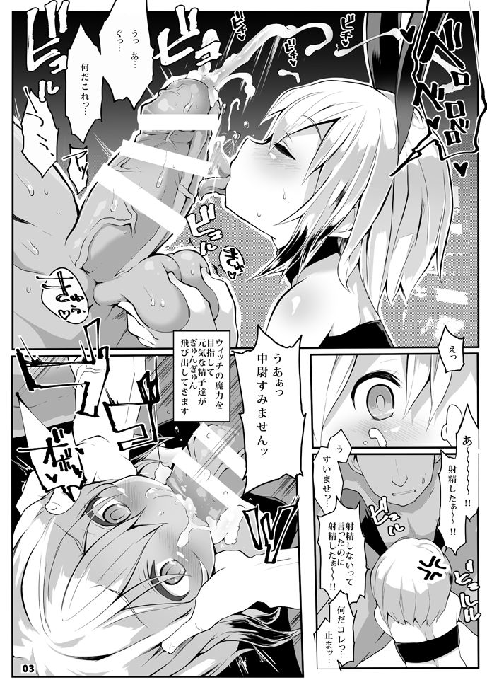 BULLOCK page 4 full