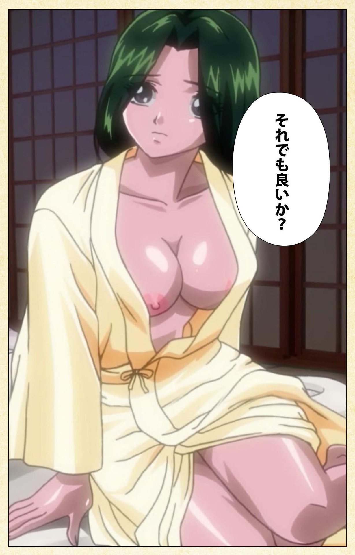 In'yoku emaki ~ yukiyo ni hime wa okasa reru ~ Complete ban page 12 full