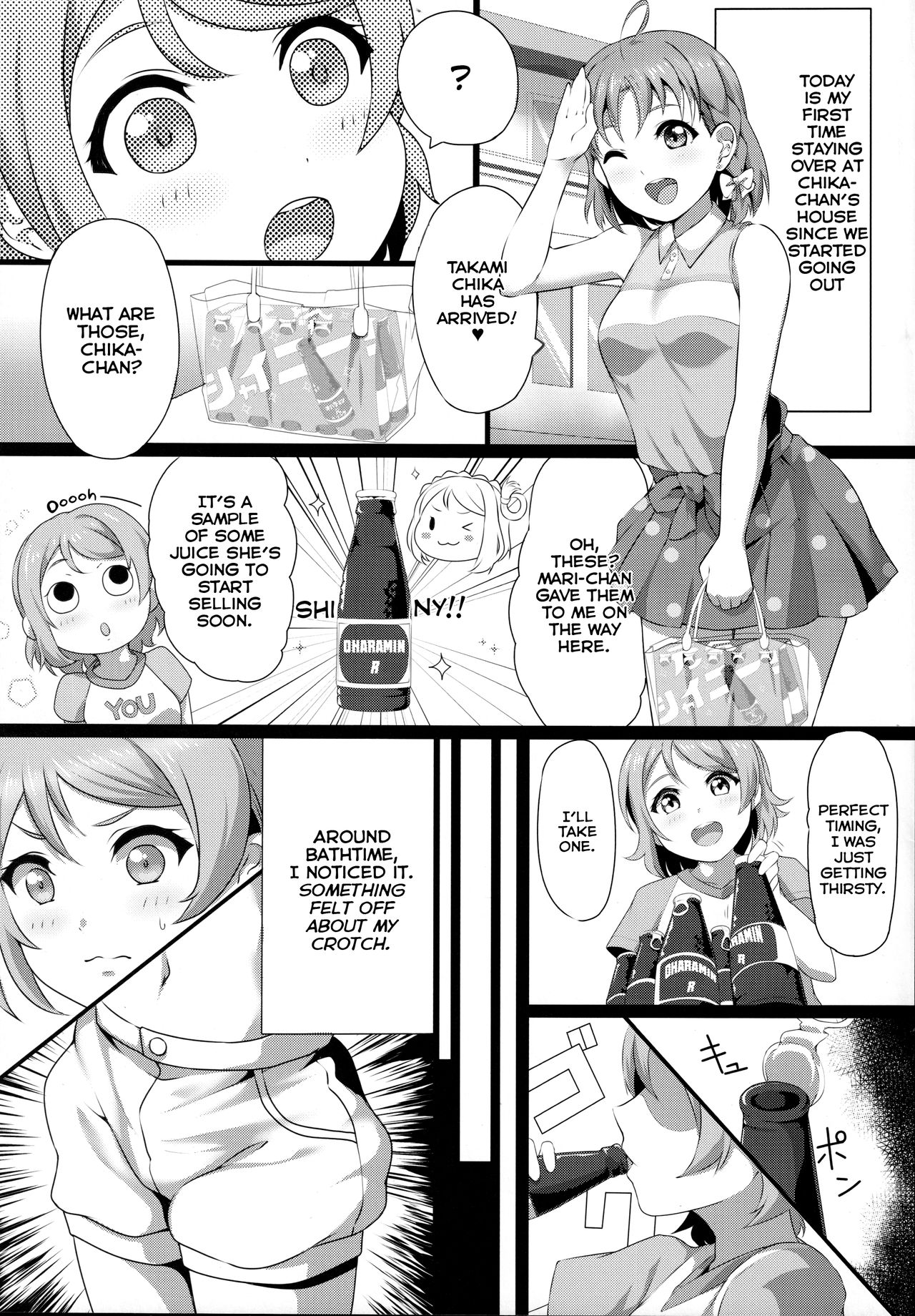 Fight 1-patsu!! TKa3 x WT7B page 6 full
