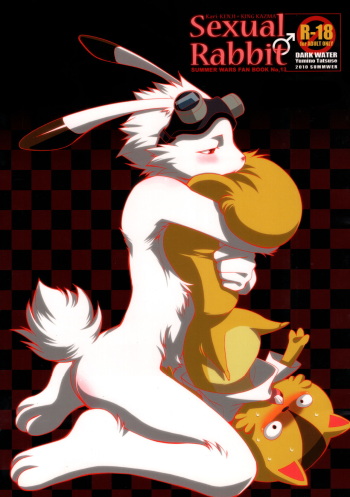(C78) [DARK WATER (Tatsuse Yumino)] Sexual Rabbit (Summer Wars) cover