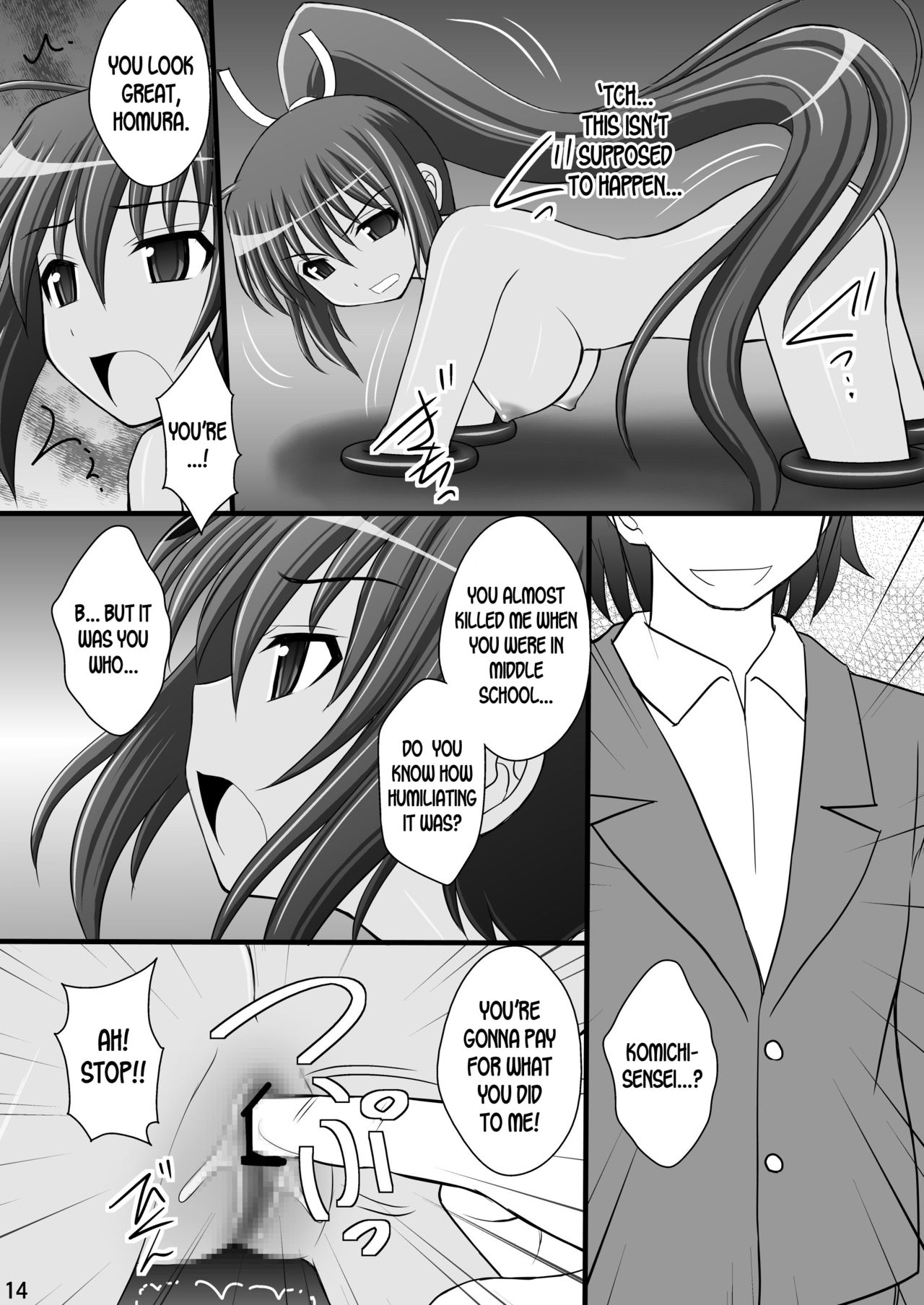 Otome Kunoichi Monzetsu Goumon Jigoku Emaki - Inran Mode Sono San "Hebionna 5-ningumi Hen" page 12 full
