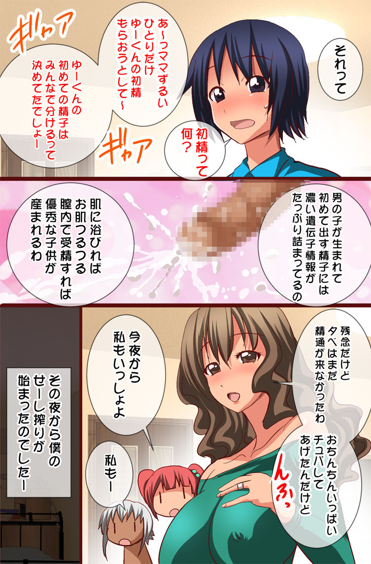  page 4 full