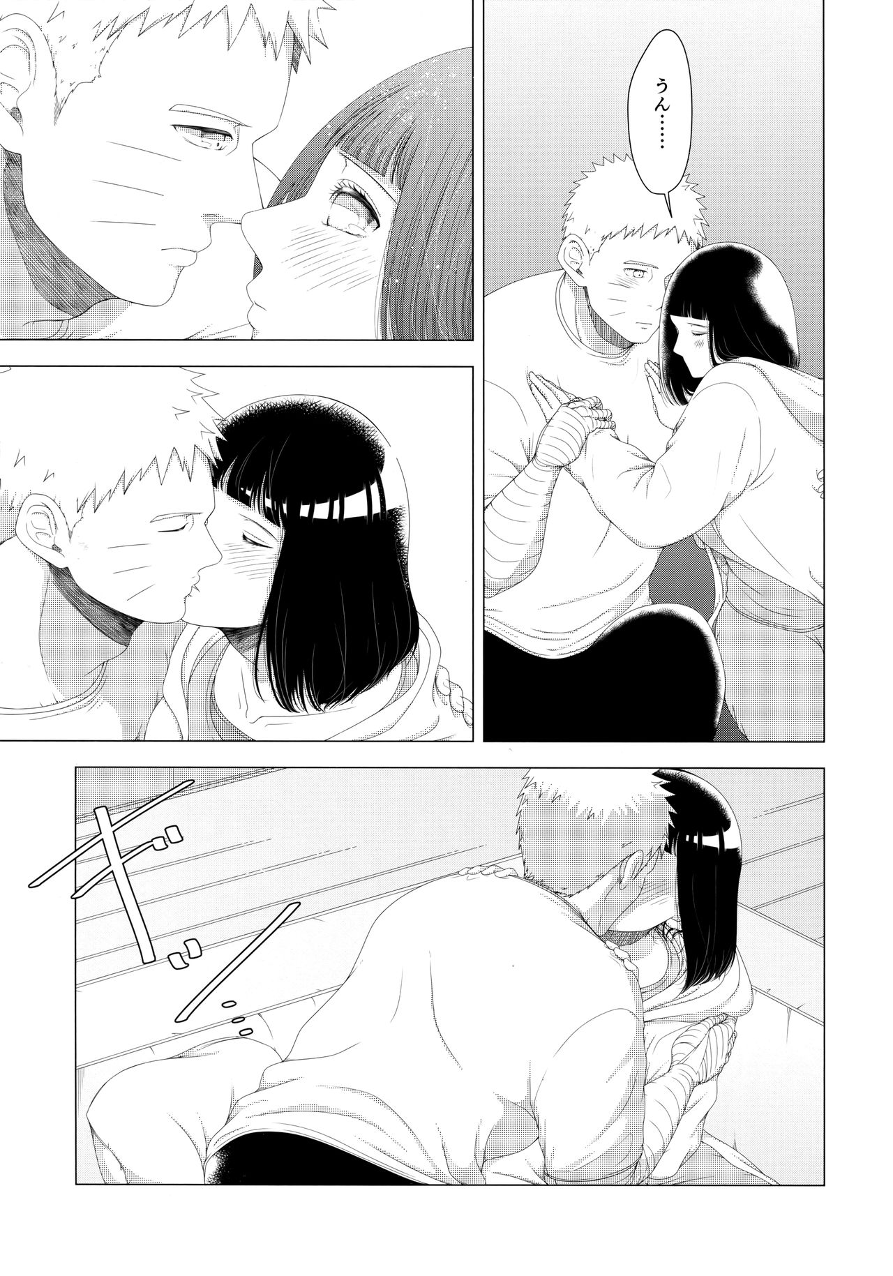 Mayonaka ni Sosogu Hot Milk page 12 full