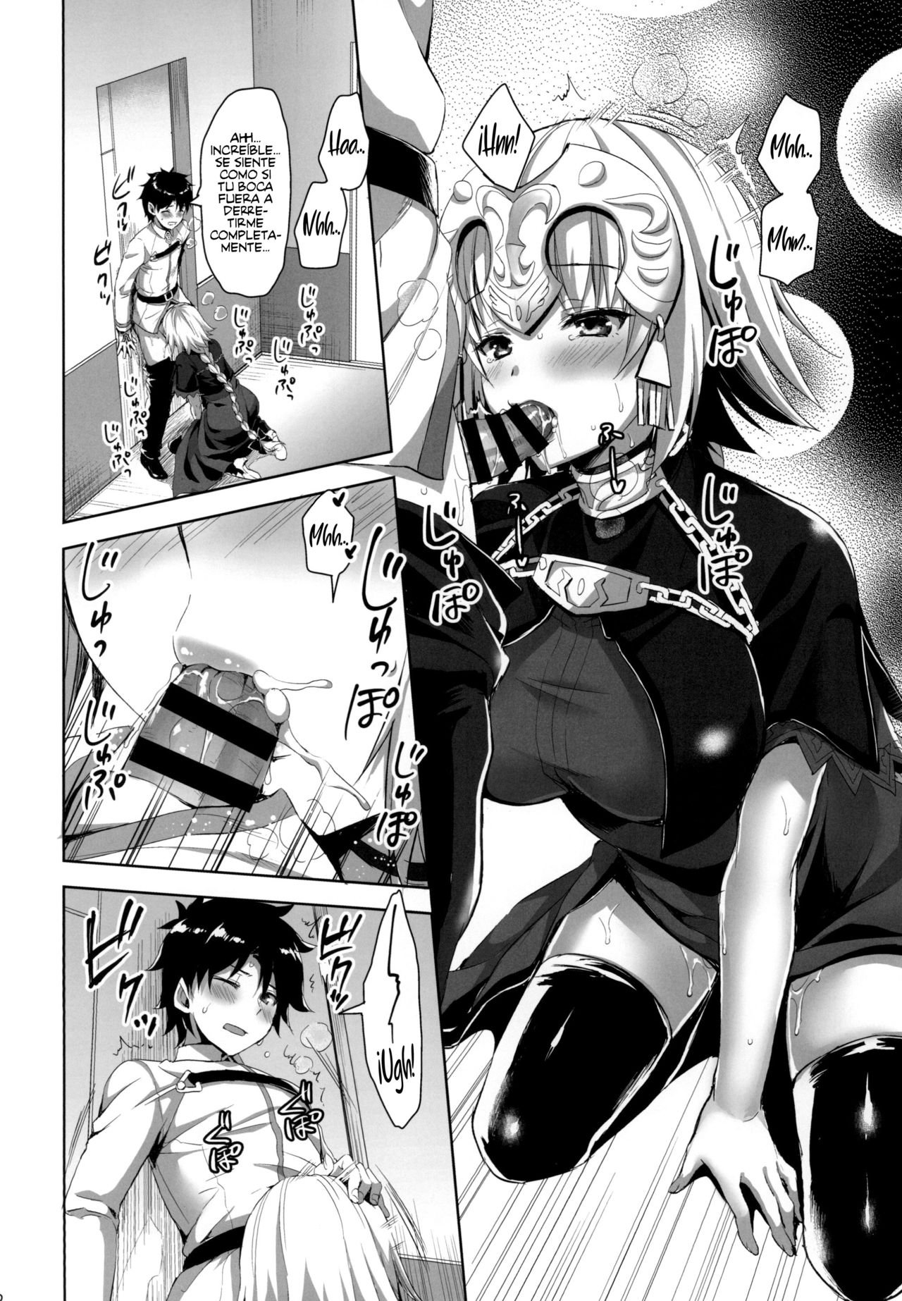 Seijo no Koibito page 12 full