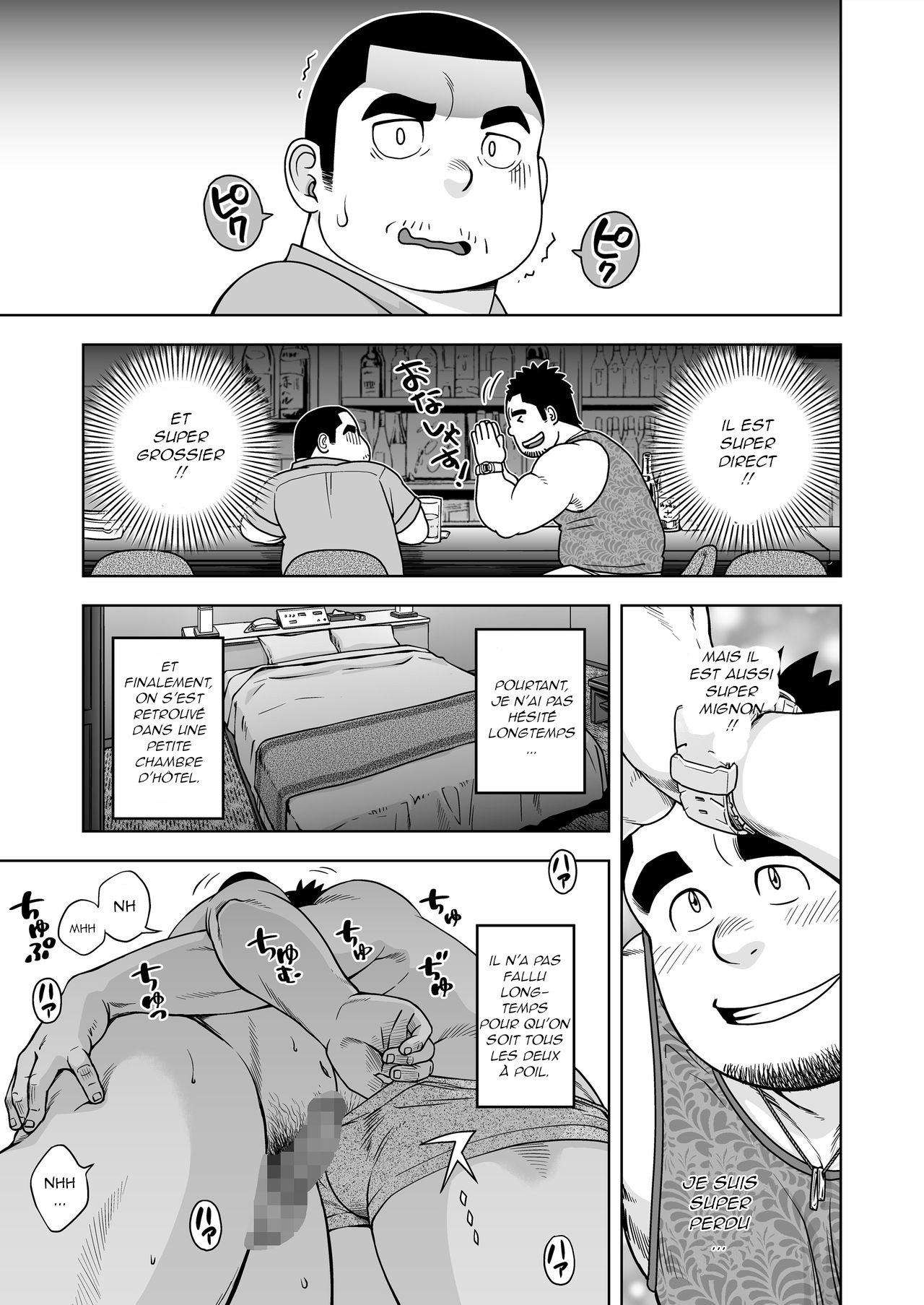 Otameshi de! | On n'a qu'à essayer! page 3 full