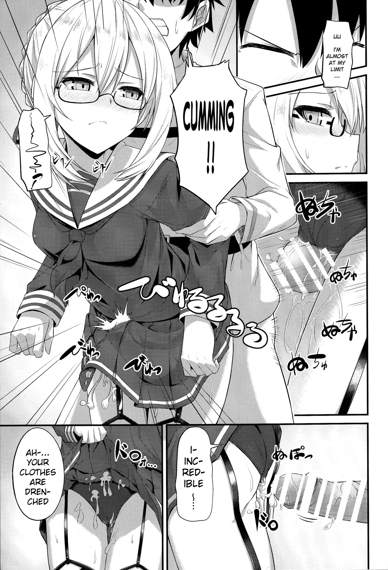 Watashi, Sei Heroine ni Narimasu. - I will be a sexual hiroine. page 12 full