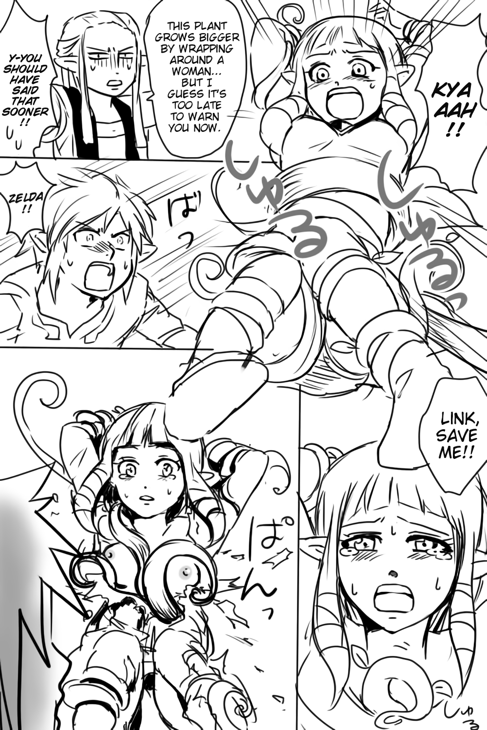 Kiss no Mae ni | Before the kiss page 5 full