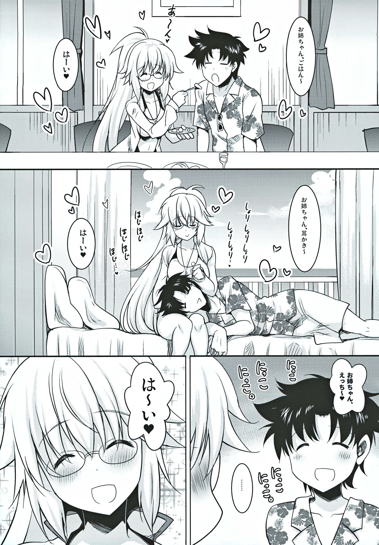 Seijo Onee-chans to Amayakashi Nukinuki Seikatsu page 3 full