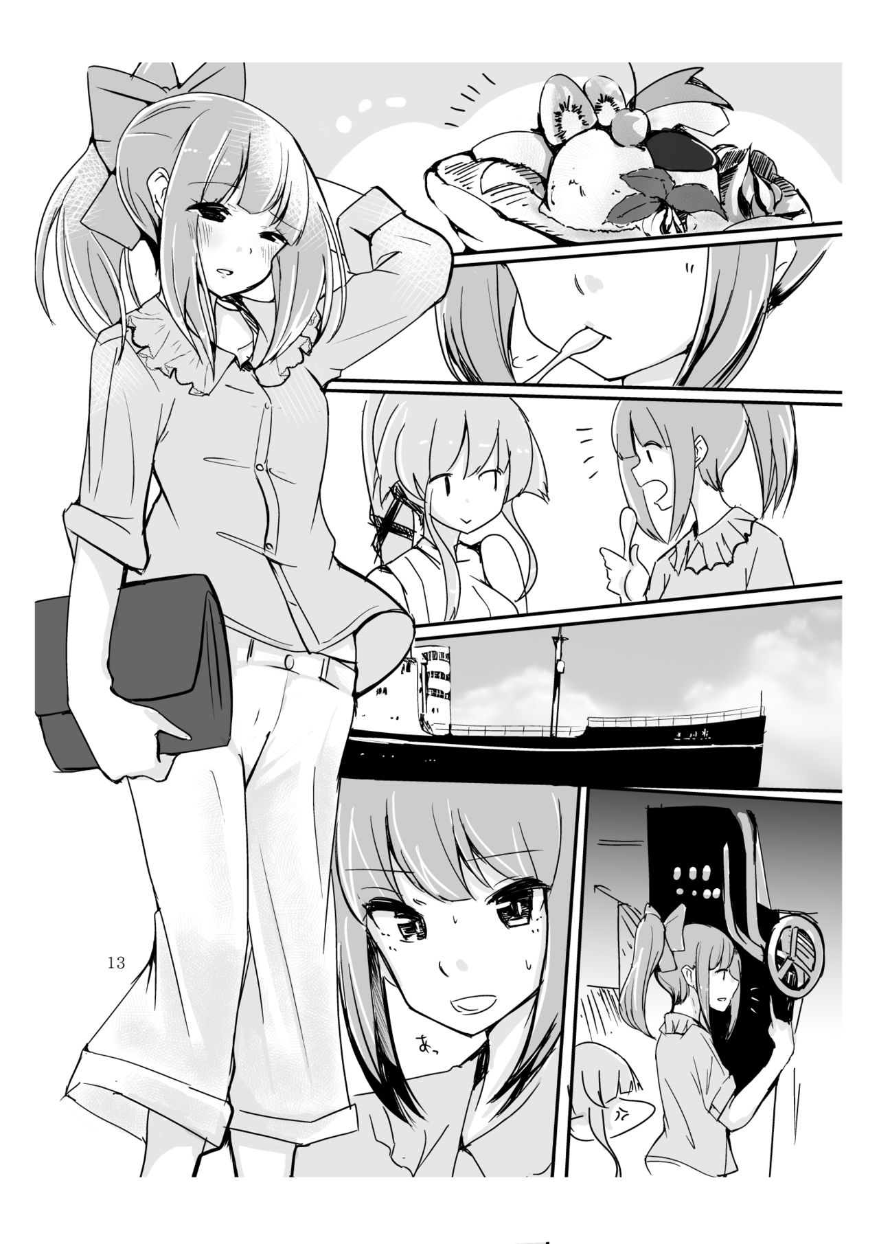 Polkadots And Moonbeams page 11 full