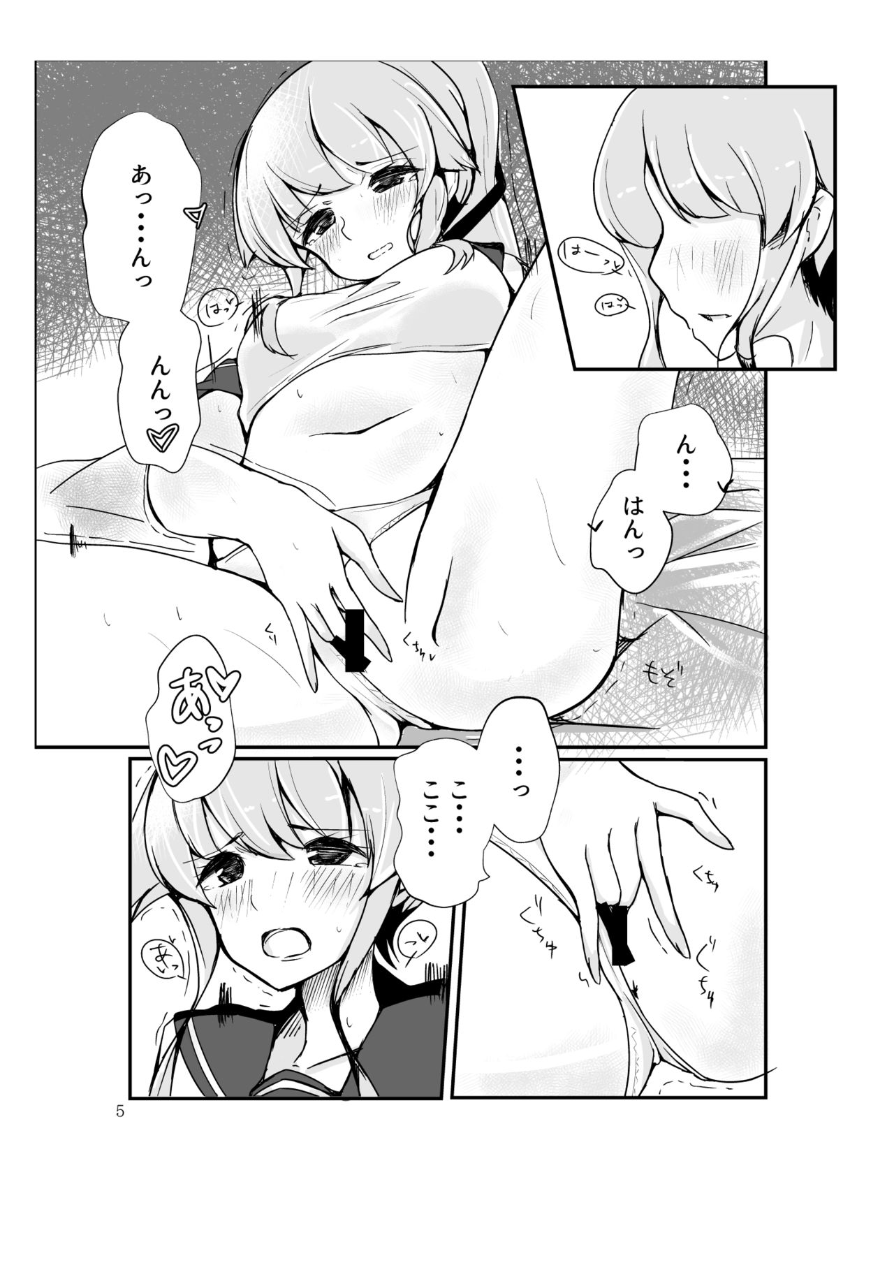 Polkadots And Moonbeams page 3 full