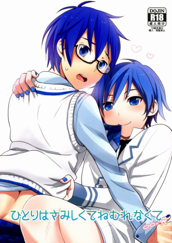 [Aiwa (kkc)] Hitori wa Samishikute Nemurenakute (Vocaloid) [English] [Otokonoko Scans] cover