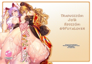 [Shimoyakedou (Ouma Tokiichi)] Atsuatsu Kitsune Udon (Touhou Project) [Spanish] [JoTa] [Digital] cover