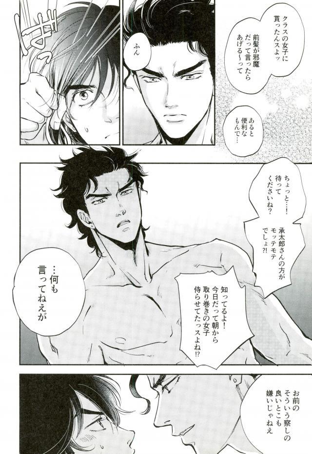 17xxx16 page 11 full