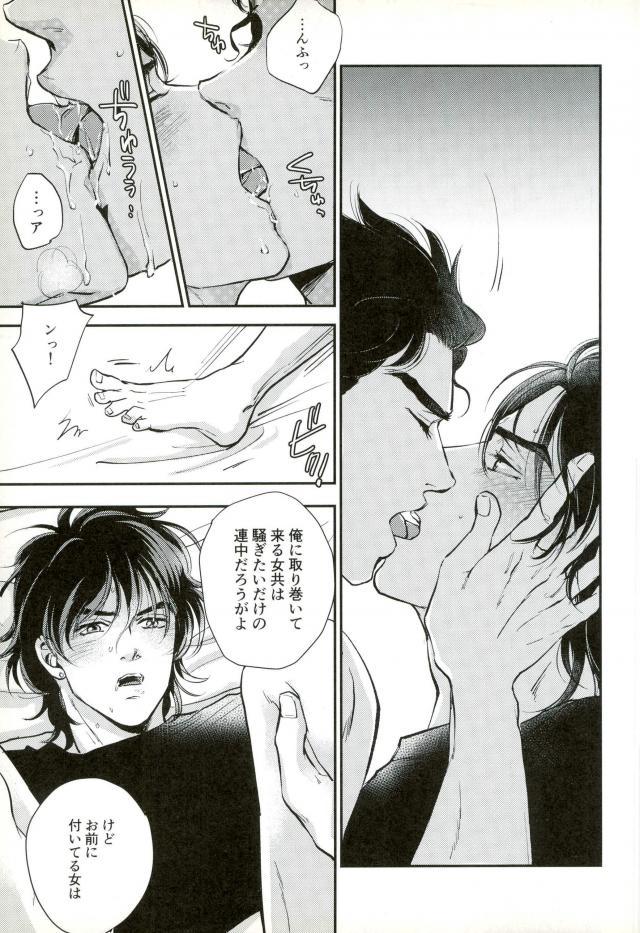 17xxx16 page 12 full