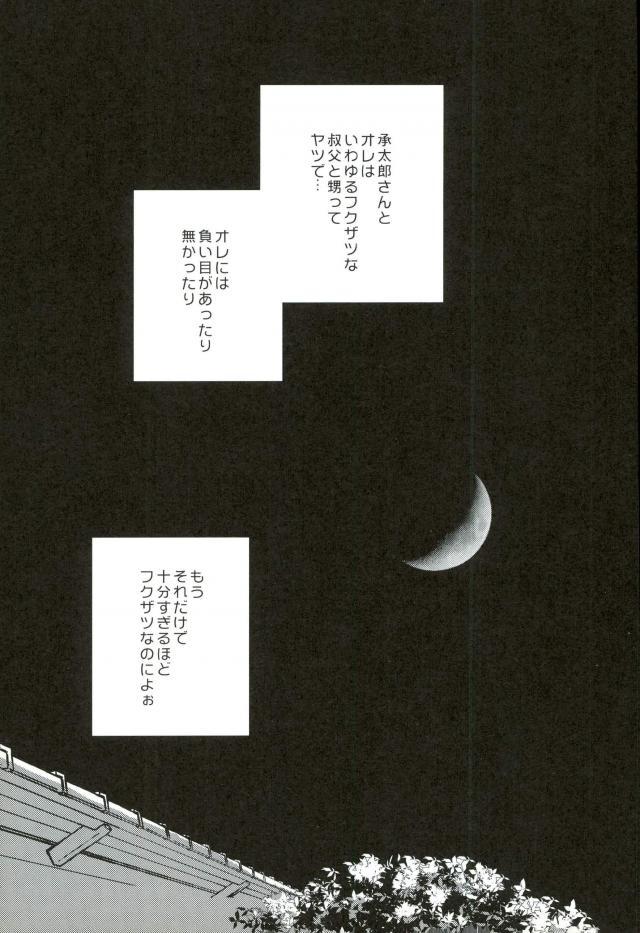 17xxx16 page 2 full