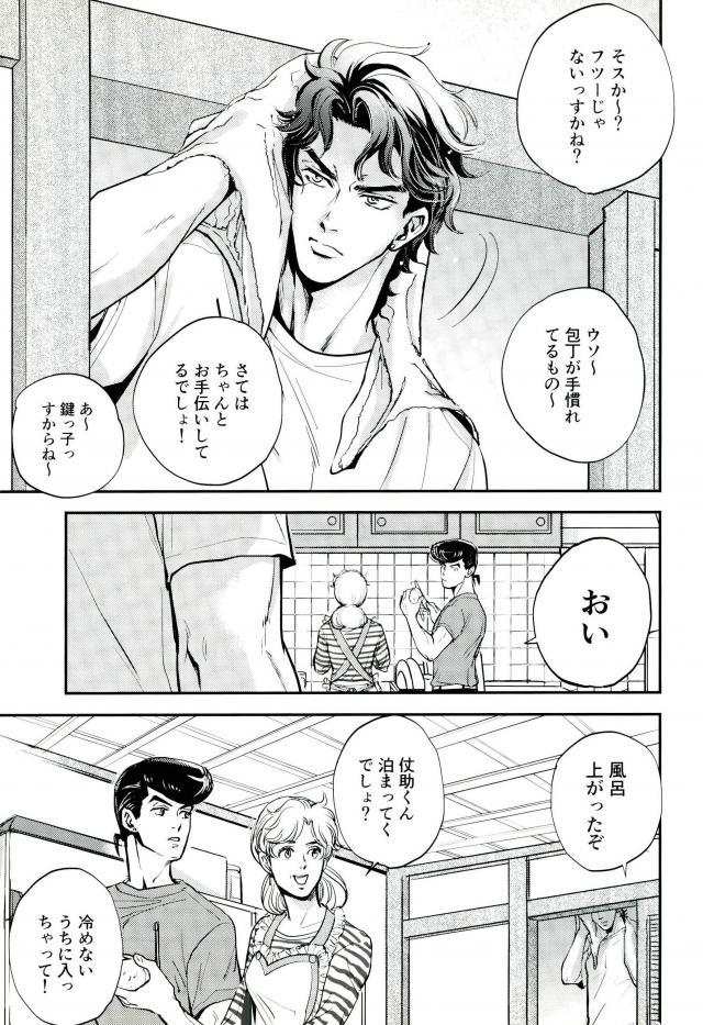 17xxx16 page 4 full