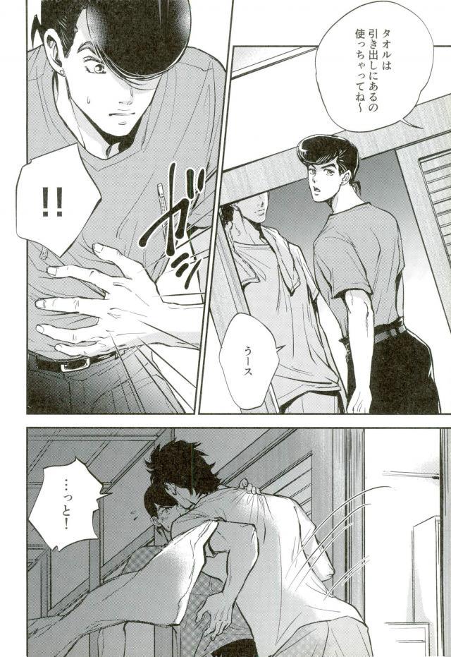 17xxx16 page 5 full