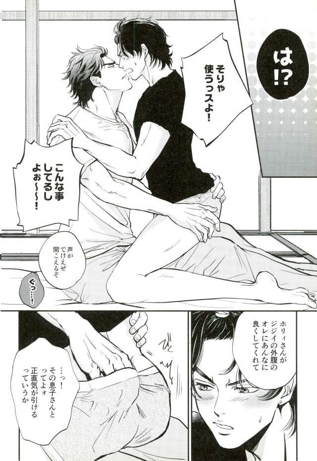 17xxx16 page 7 full