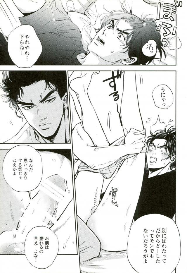 17xxx16 page 8 full