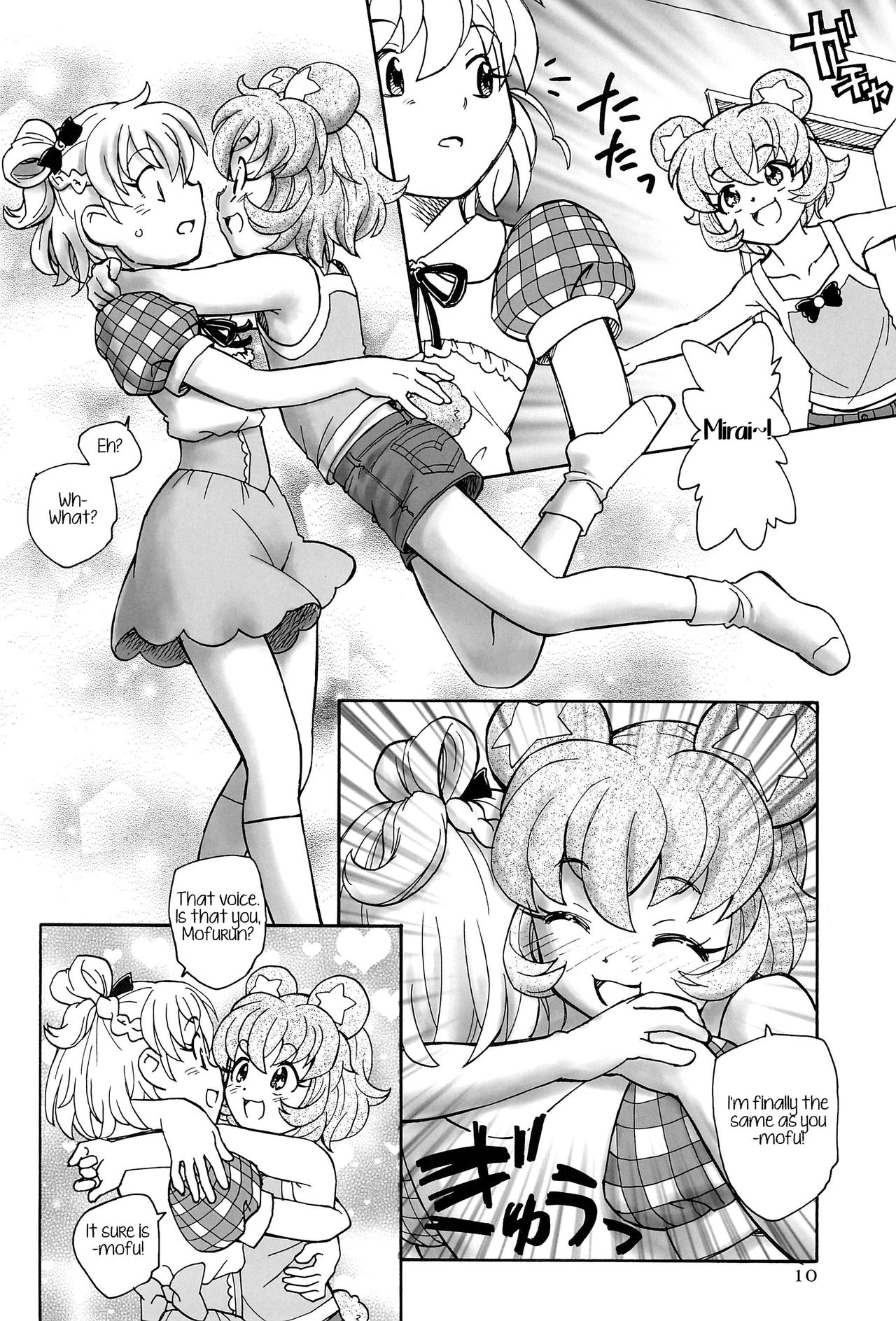 Kuma no Ko Mofurun - Mofurun, The Bear Child page 11 full