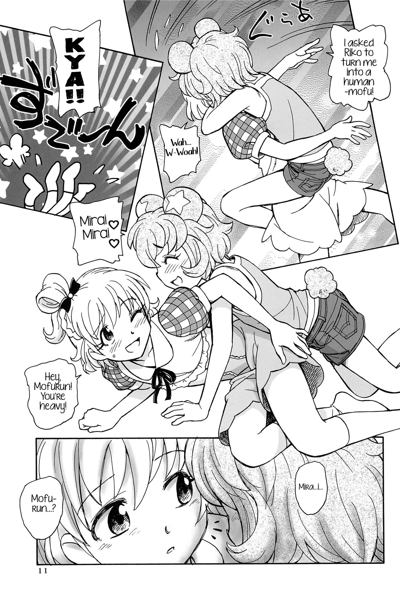 Kuma no Ko Mofurun - Mofurun, The Bear Child page 12 full