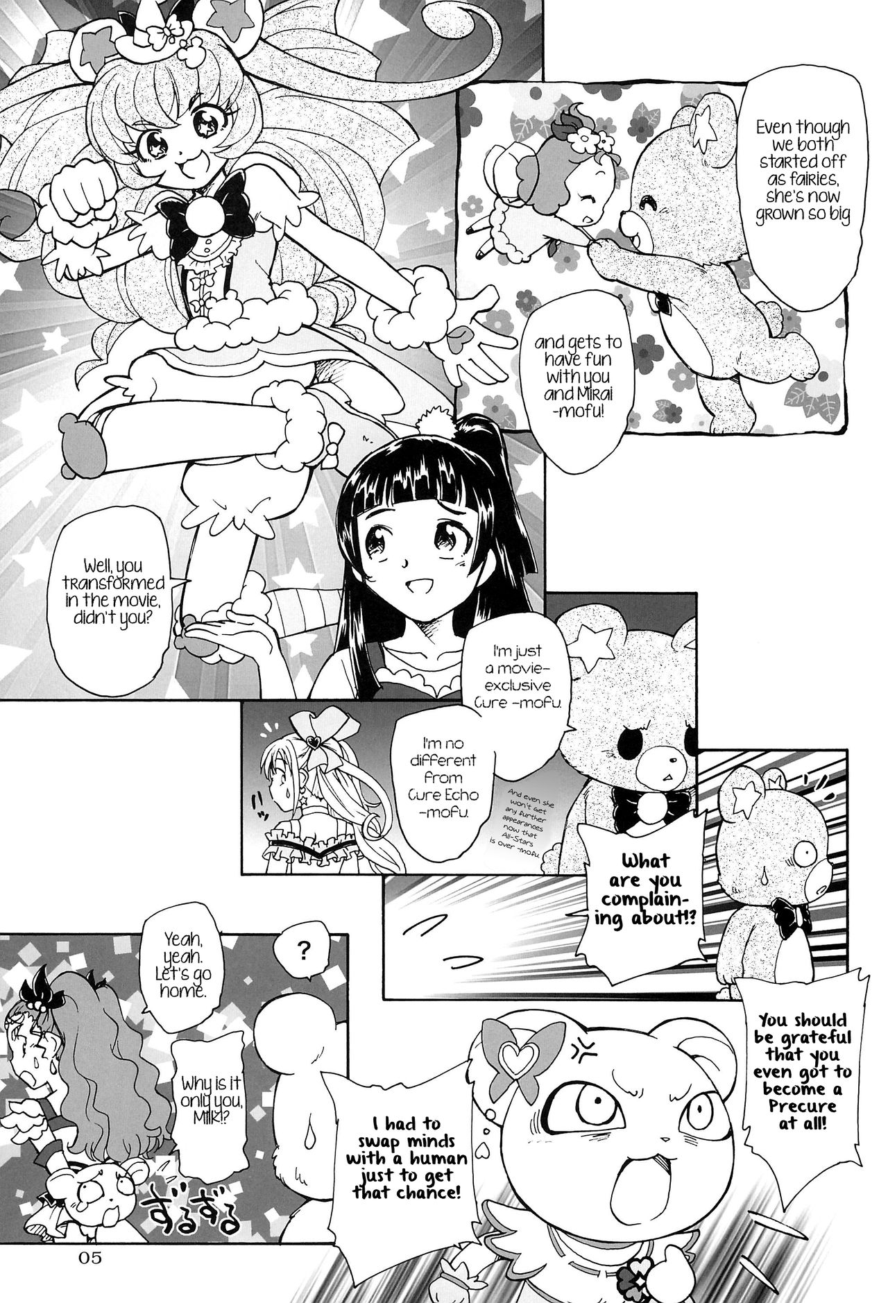 Kuma no Ko Mofurun - Mofurun, The Bear Child page 6 full
