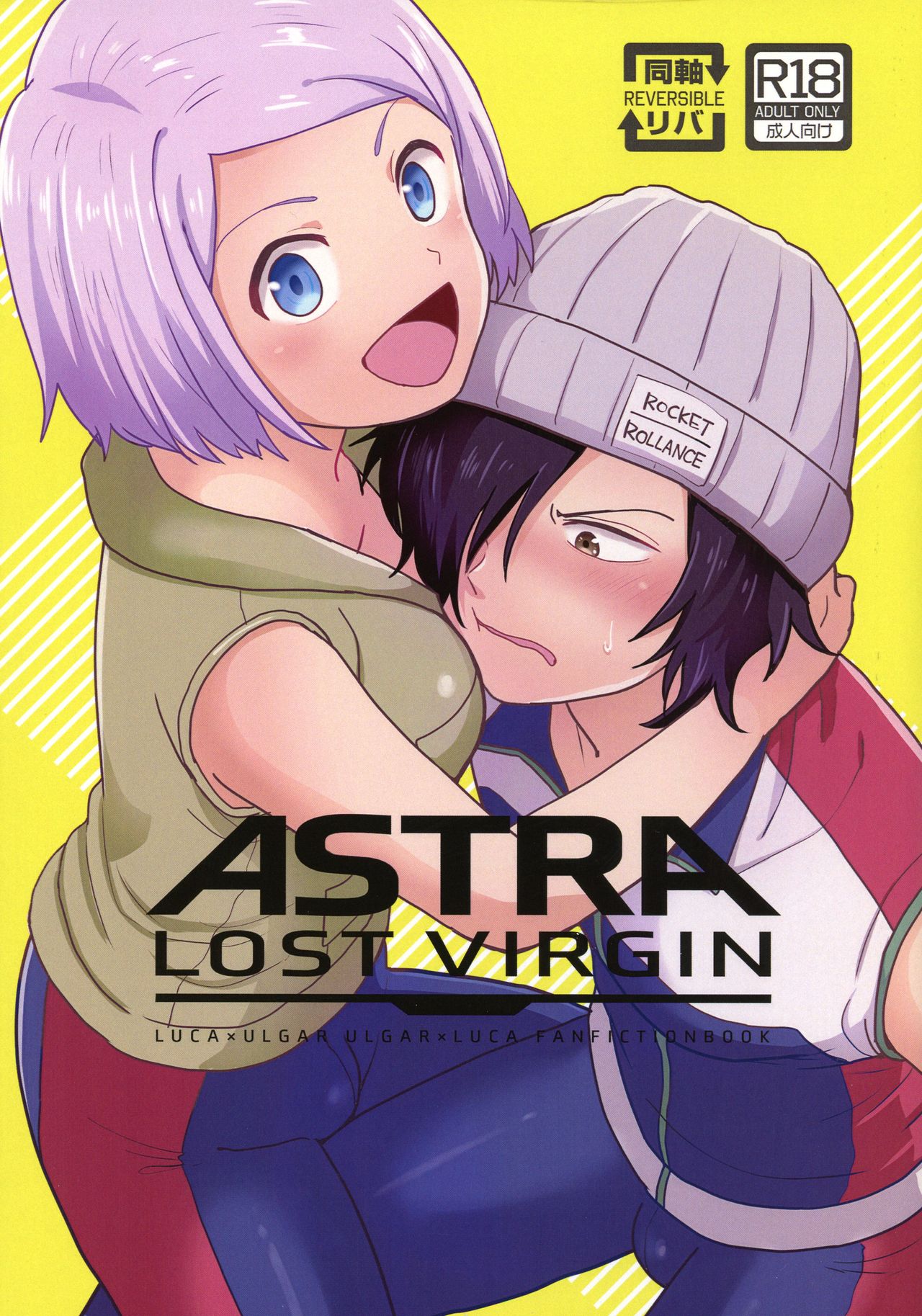 Astra lost in space porn comic