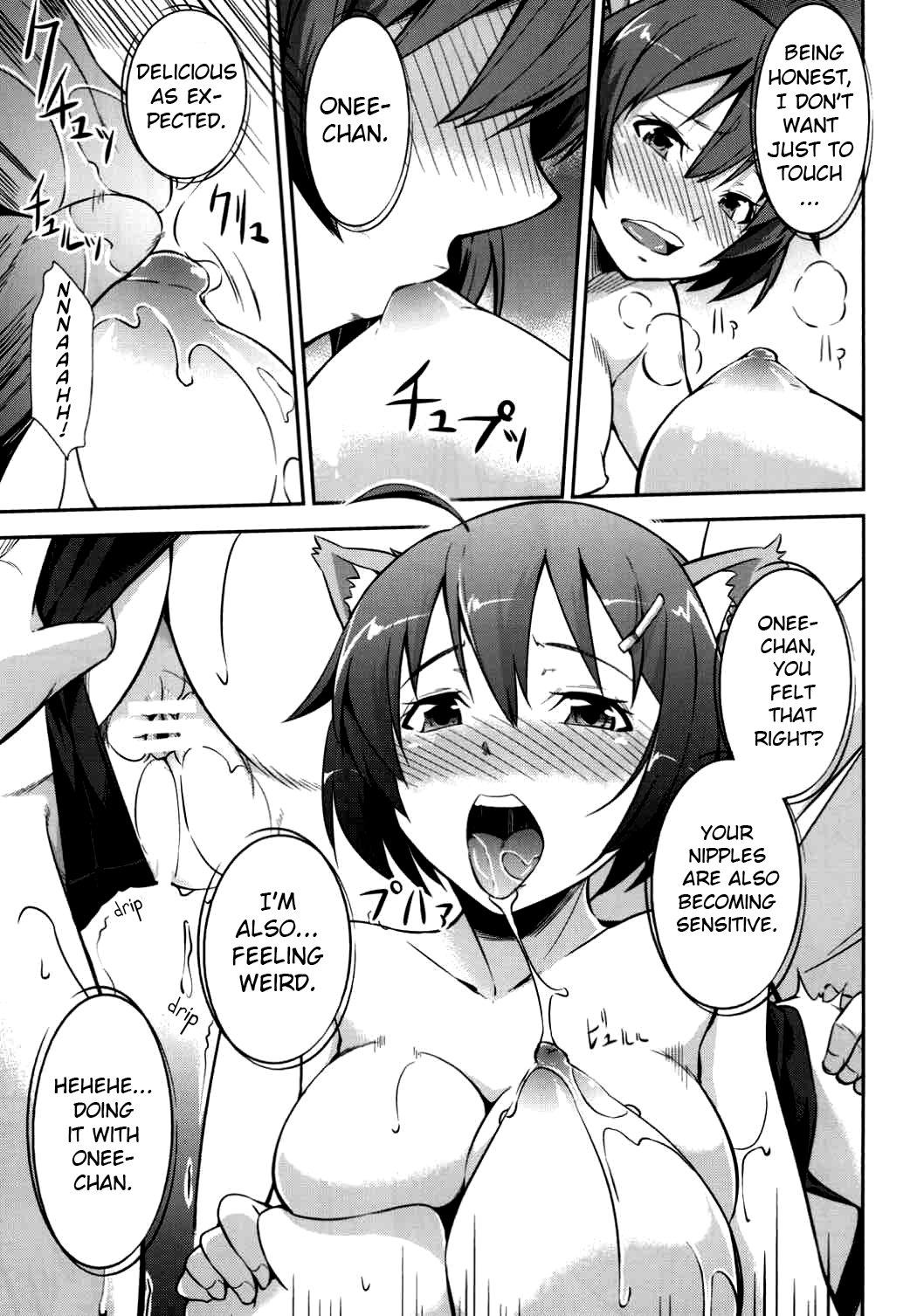 Kakusei - Motomeshi wa Ai | Awakening: Seeking for Love page 11 full