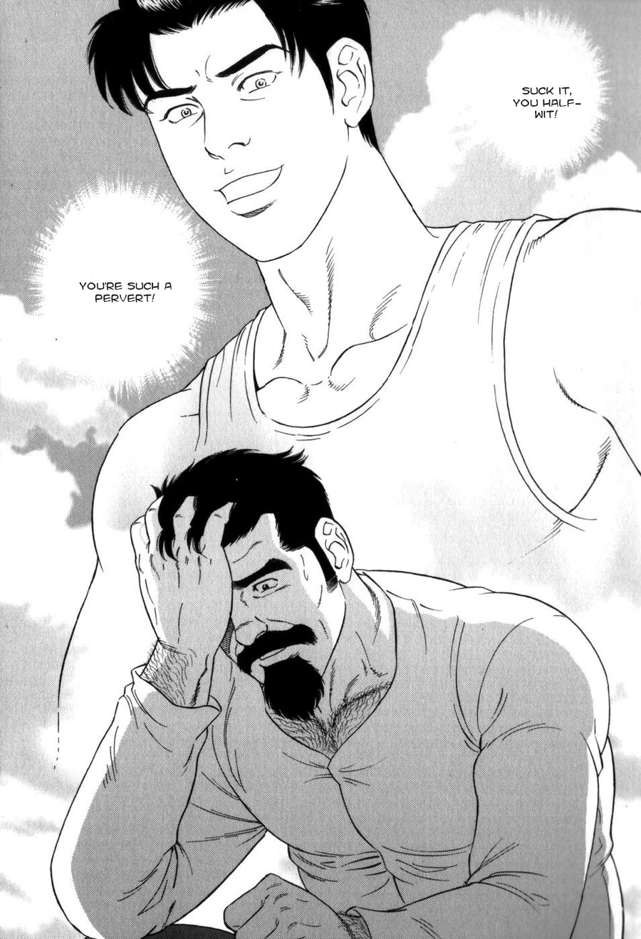 Gedou no Ie Gekan | House of Brutes Vol. 3 Ch. 7 page 3 full