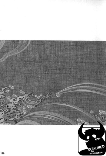 [Tagame Gengoroh] Gedou no Ie Gekan | House of Brutes Vol. 3 Ch. 7 [English] {tukkeebum} cover