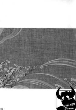 Gedou no Ie Gekan | House of Brutes Vol. 3 Ch. 7