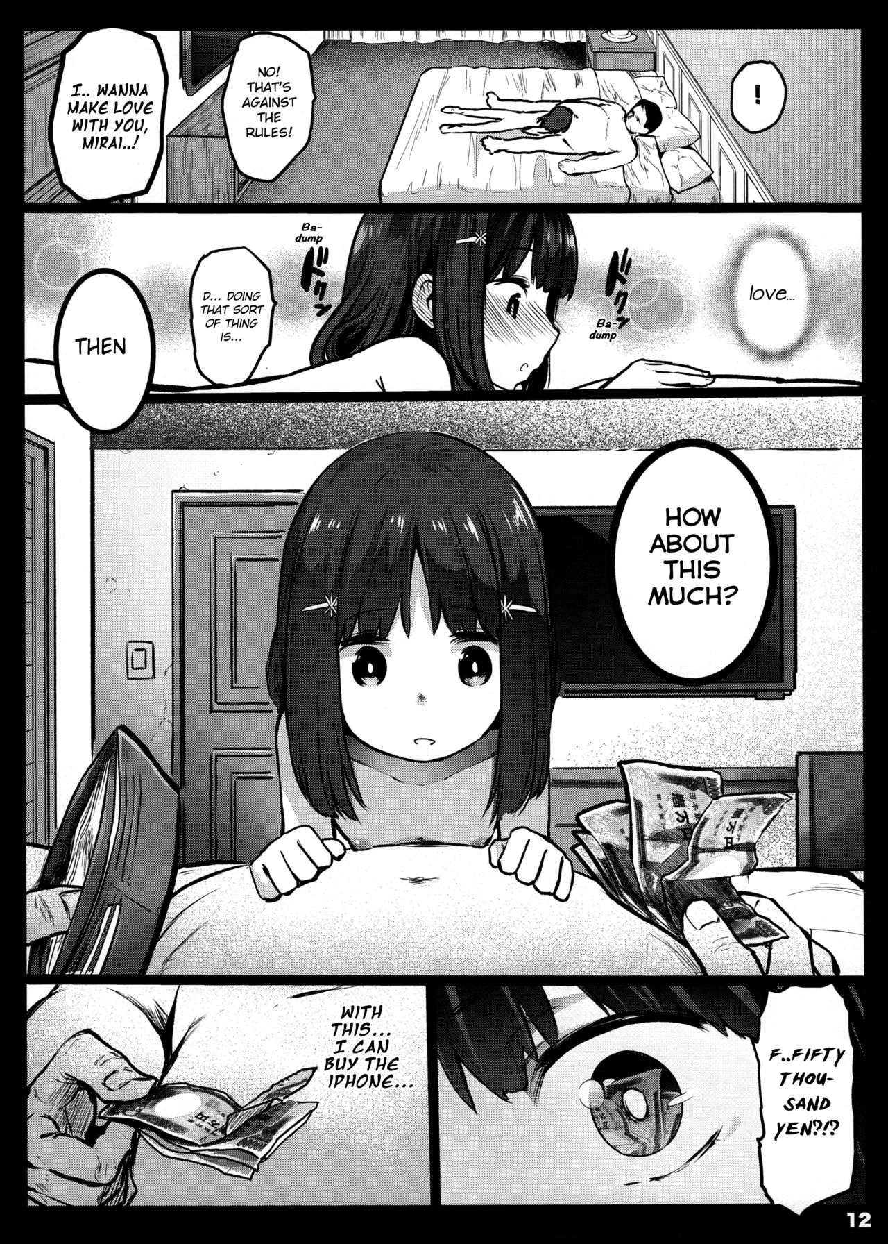 Randoseru Enkou Nisshi ~Minamoto Mirai no Baai~ page 11 full