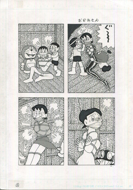 Toraemon page 12 full